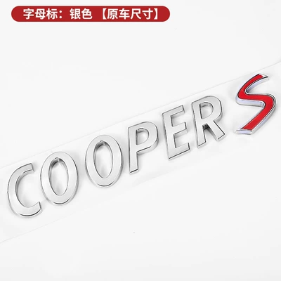 Suitable for Bmw Mini: Car logo - cooperssilver