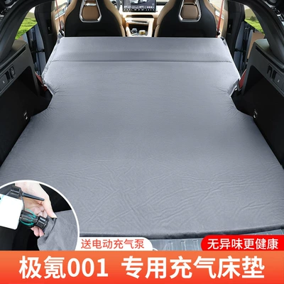 Suv Trunk Sleeping Pad, Vehicle-mounted inflatable bed
