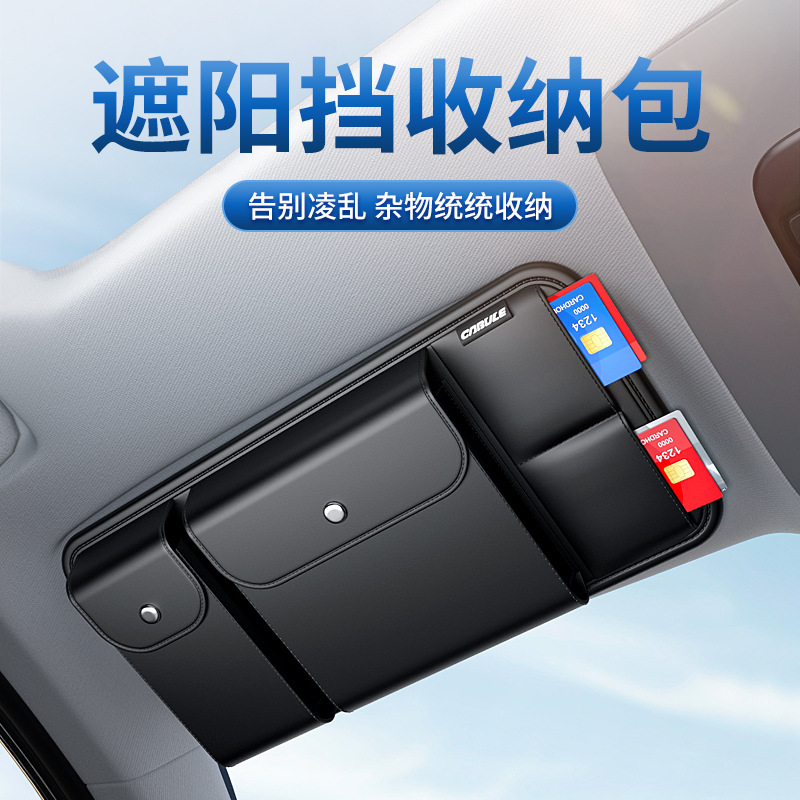 Car Sun Visor Storage Multi-functional Car Glasses Clip Holder In-car Driver's License Bag Bill Card Holder Storage Bag