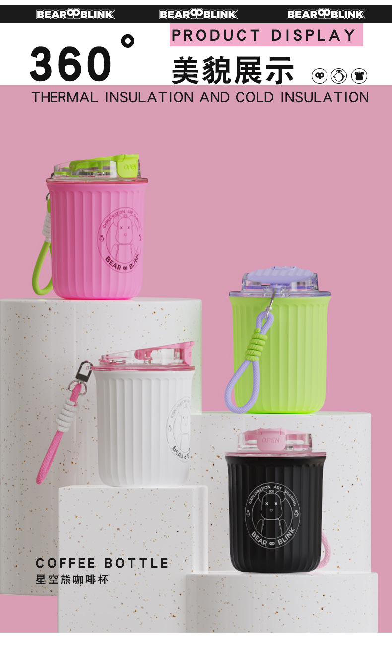 2403星空熊咖啡杯详情_03