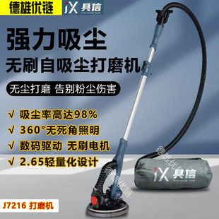 Juxin Brushless Grinder Digitally Driven Brushless Motor Self-Dust Collection