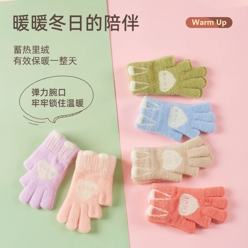 어린이용 장갑은 숙제를 할 때 손가락 두 개를 드러내어 쓸 수 있으며, 특히 겨울철에 적합하며, 벨벳과 두꺼운 니트 손가락 보호대가 있어 따뜻함을 유지합니다.