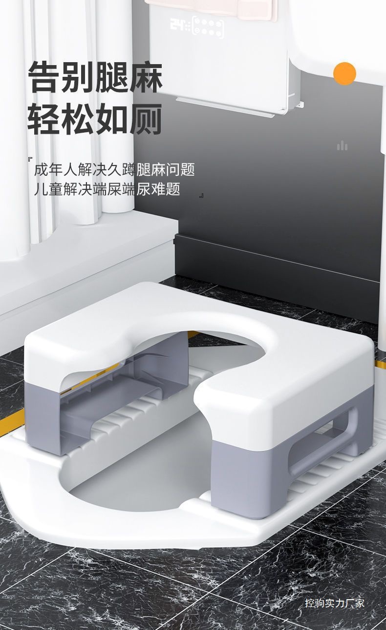Pregnant women's toilet, elderly people's toilet chair, children's squat toilet chair, squat to seat toilet chair, simple plastic, anti-slip and thickened Specification drawing