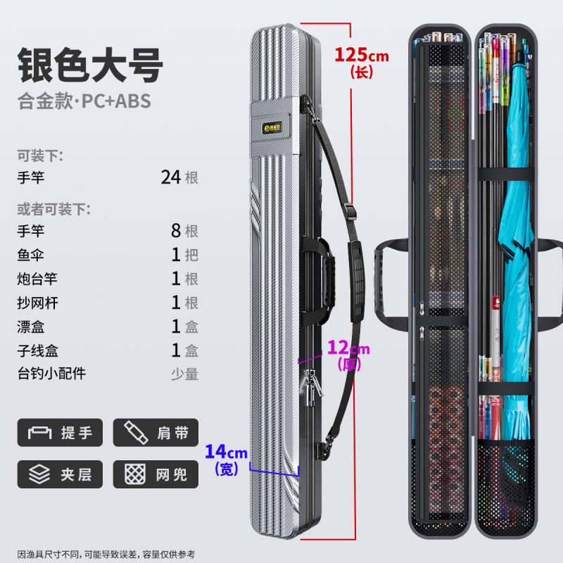 硬壳鱼竿包轻便型鱼具包鱼包钓鱼包多功能杆包手提渔具包防水中国|undefined