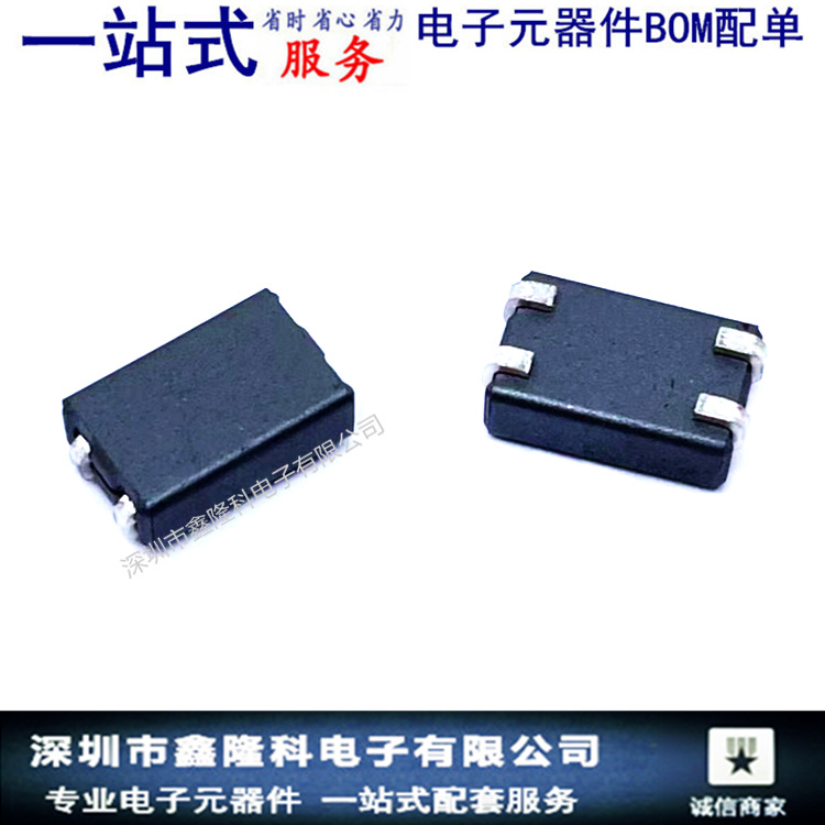 CM3421Y600R-10 SMD 滤波器共模扼流圈 15A 140V -40°C-125°C