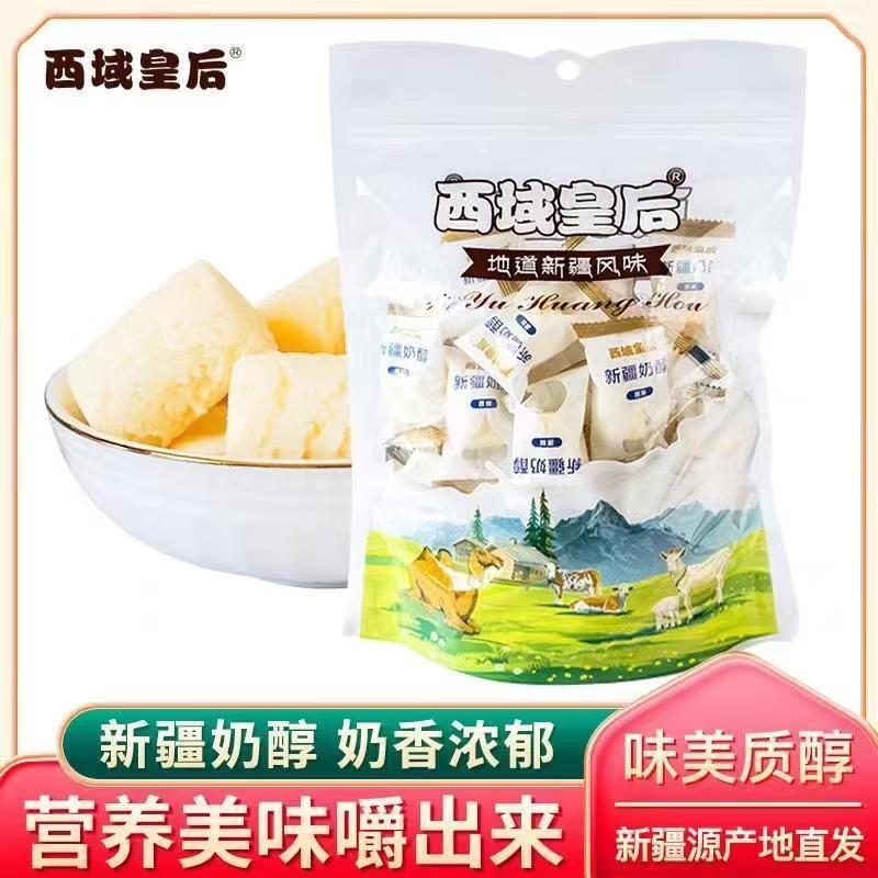 Xinjiang Specialty: Western Region Queen Milk Cream 500g Original Flavor Milk Curd Dairy Products Wholesale, Dried Fruit Distribution, Cheese