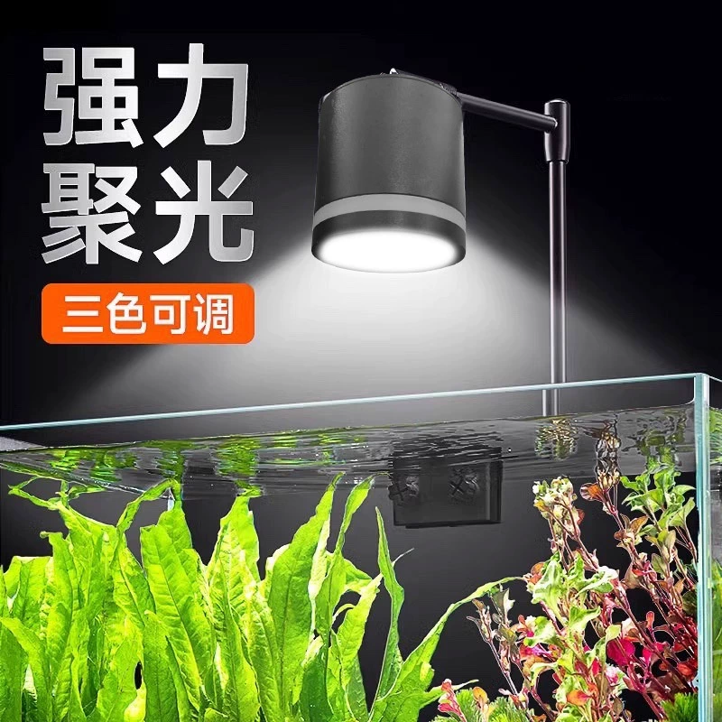 LED 水生植物 吊灯 观赏灯 光线 水族照明 树脂装饰 植物灯 舒适光谱