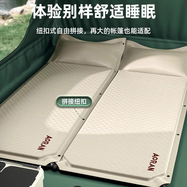 Automatic Inflatable Mattress Camping Portable Foldable Household Air Cushion Bed Floor Sleeping Mat Outdoor Tent Floor Mat Automatic Inflatable Mattress Camping Portable Foldable Household Air Cushion Bed Floor Sleeping Mat Outdoor Tent Floor Mat