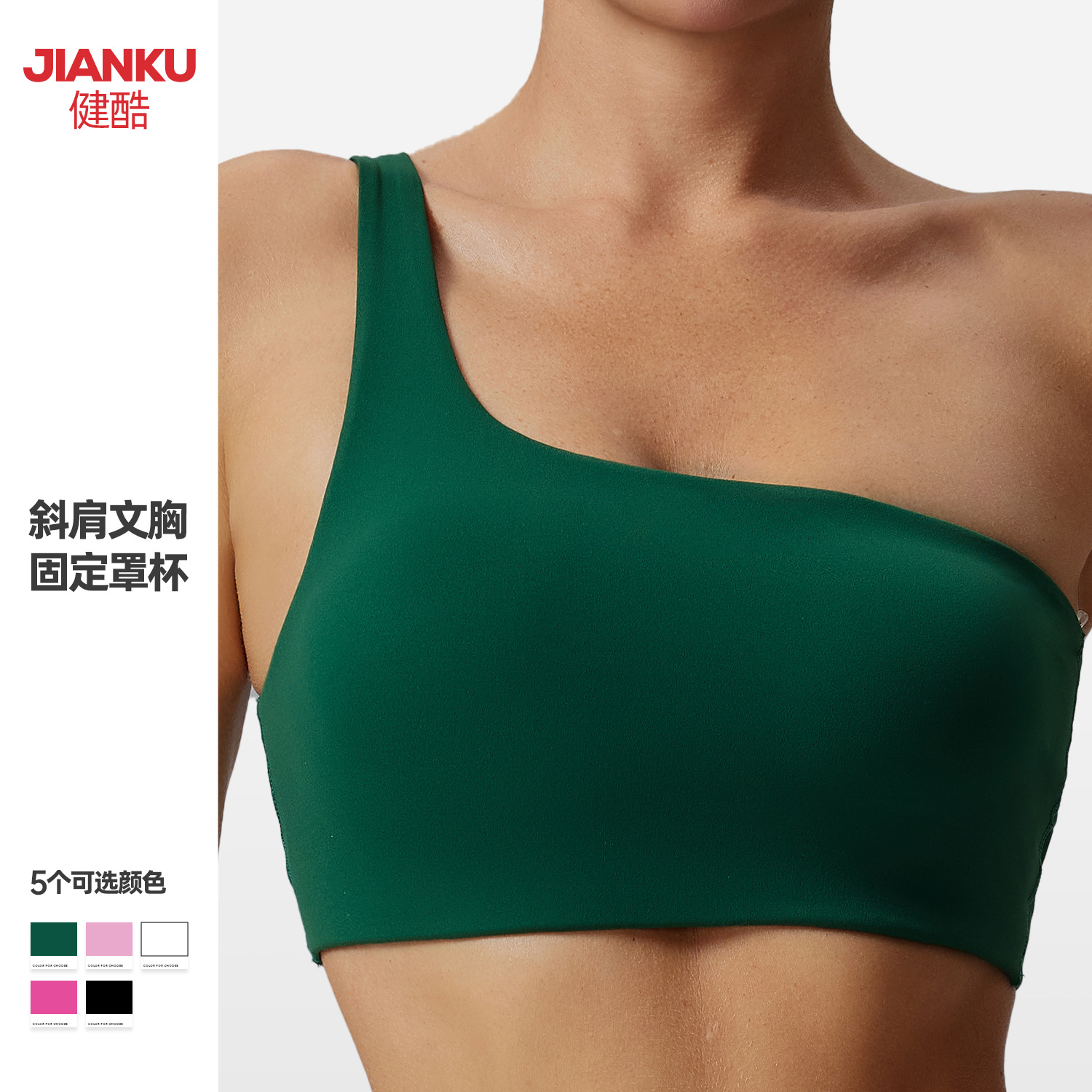 Cross-border New Inclined Shoulder Sports Underwear Women's Sexy Hollow Fitness Beautiful Back Shockproof High Strength Running Yoga Bra