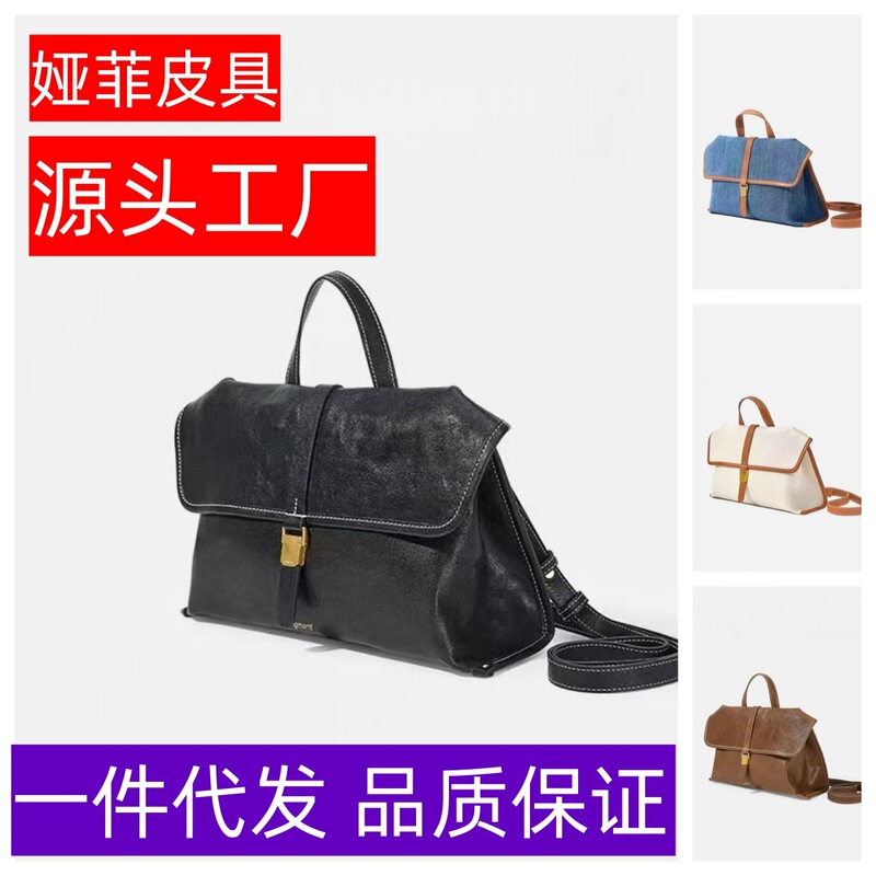 Songshanxia Travel Casual Denim Canvas New Small Crossbody Bag Mountain Series Unisex Shoulder Bag