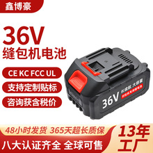 �羳����36V����C�늳� ͨ���ֳ�늄Ӵ���C�p���C����늳ؽM