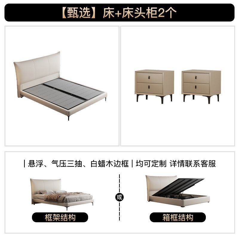 [선택] 침대 + 침대협탁 2개