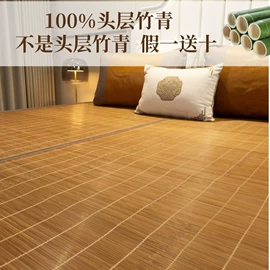 竹席;藤席;枕席/枕片