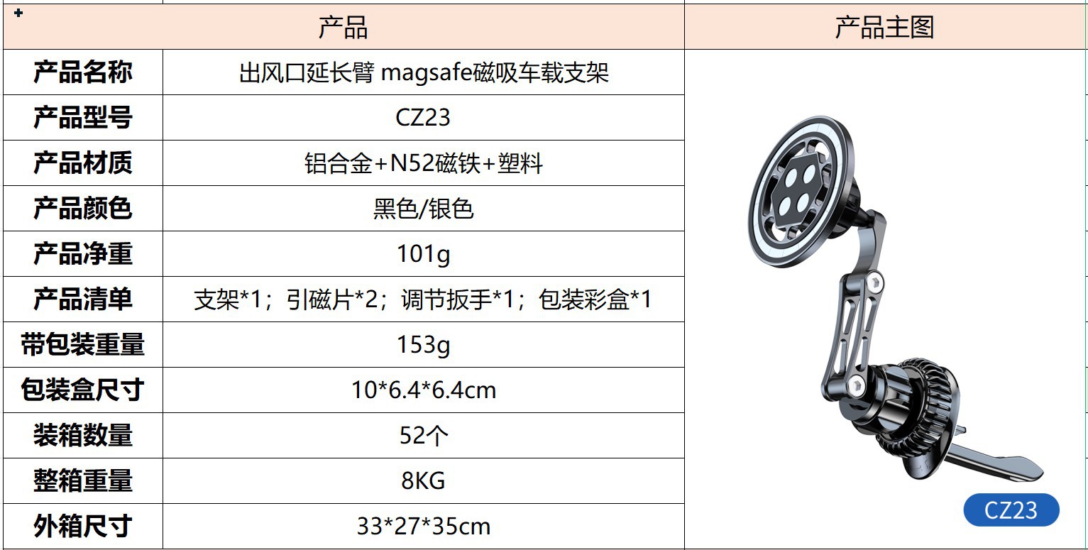 Mingka Cz23 Magsafe Magnetic Phone Holder Strong Magnetic Car Mount Clip-On Car Air Vent Navigation Holder