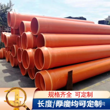 ��cpvc�����110��|���o�׹� ��ȼ�^��늹��Ź� pvc�󻡶ȏ��^