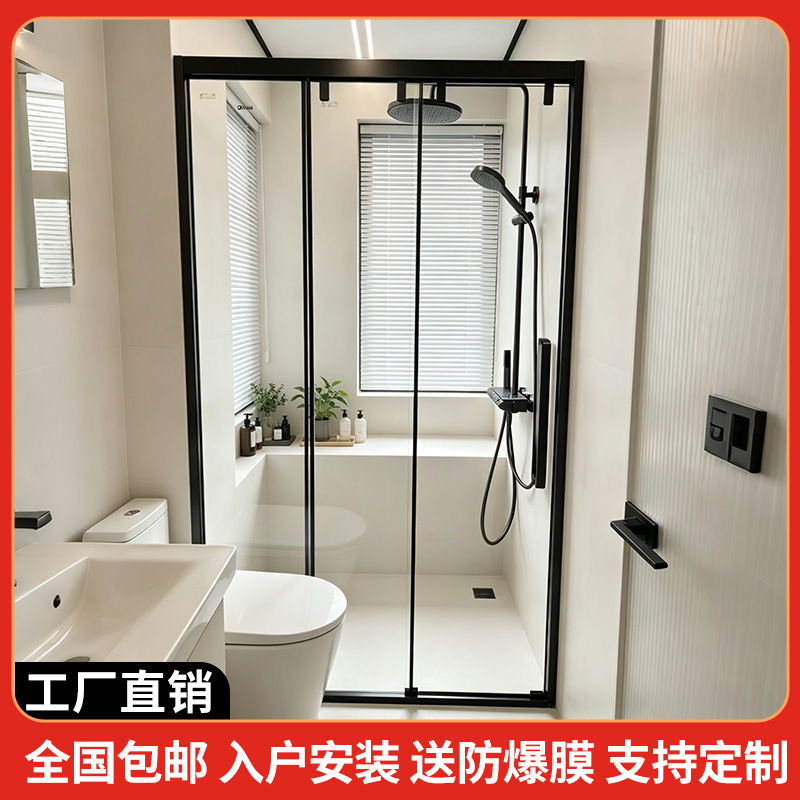 Extremely Narrow Three-Link Sliding Door Shower Room with Linear Buffering Bathroom Partition for Dry and Wet Separation in Small Apartments Extremely Narrow Three-Link Sliding Door Shower Room with Linear Buffering Bathroom Partition for Dry and Wet Separation in Small Apartments