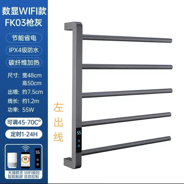 Gun gray, fixed 5 poles, touch digital display model + remote WIFI, gun gray, fixed 5 poles