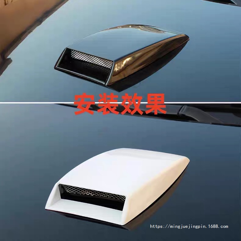 Factory Direct Sales Car Decoration Air Vents, Simulated Hood Air Vents, Engine Hood Decorative Panels, Modified Vent Stickers