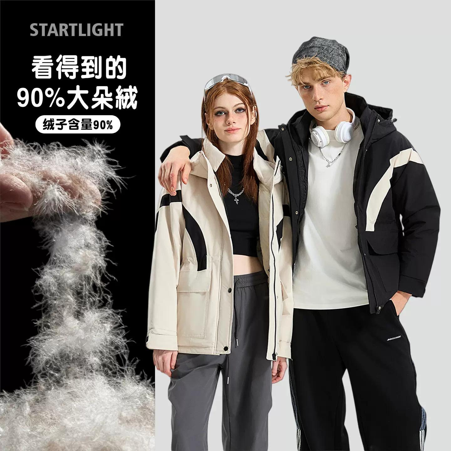 秋冬季新款保暖羽绒服撞色拼接连帽冲锋衣女宽松洋气休闲工装外套