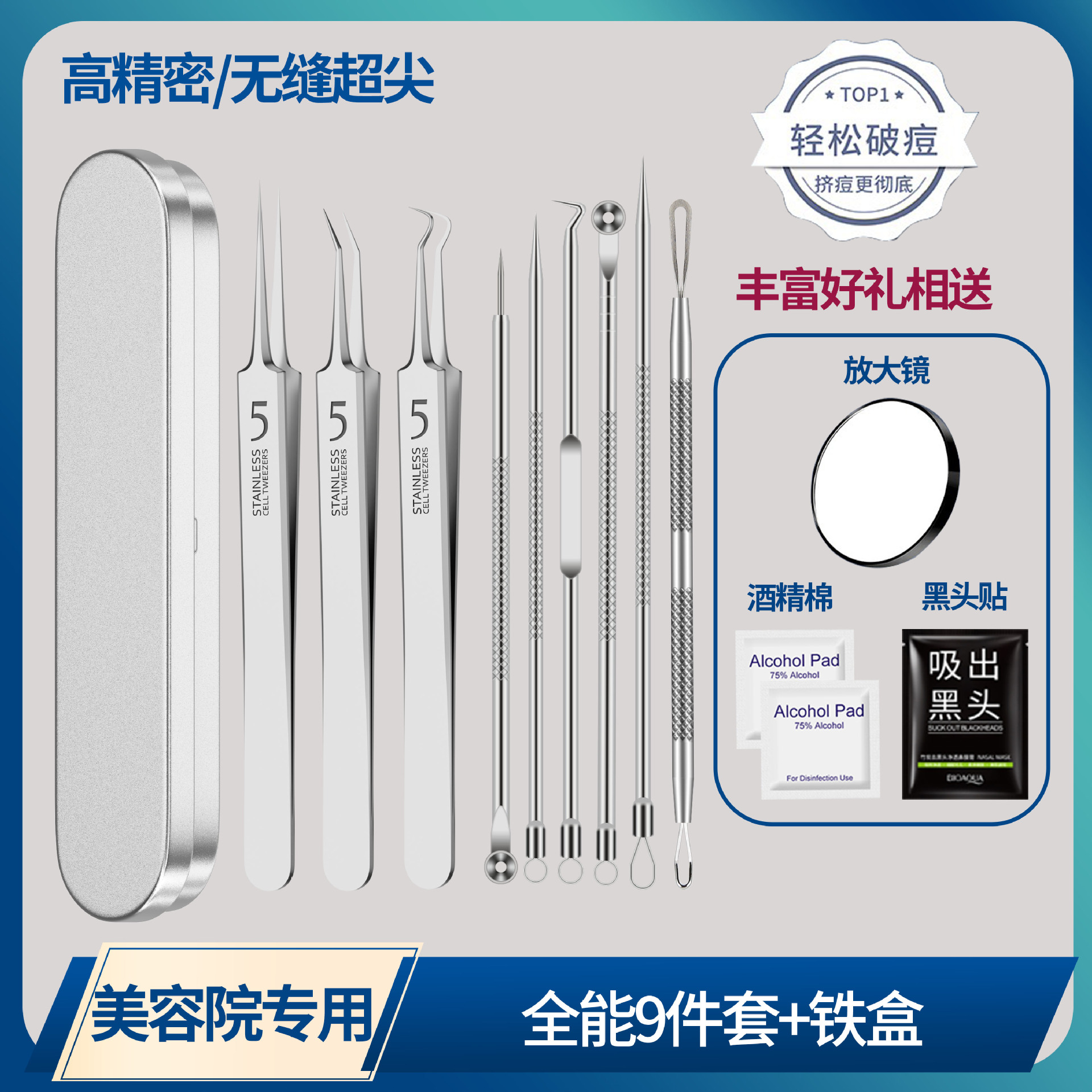 Acero inoxidable Clip Acné