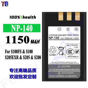 �m�ø�ʿS205/S200/S100FS/S100/S205EXR���C늳�FNP-140���S���l