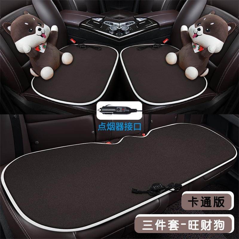 Seat Cushion Square – Katong Multi-function pad - 3-piece-set-cartoon-edition-lucky-dog-cigarette-lighter-interface