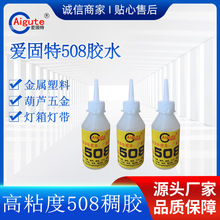 ���l�۹���508�����z�������ϙCе�O����J������􎧏����z