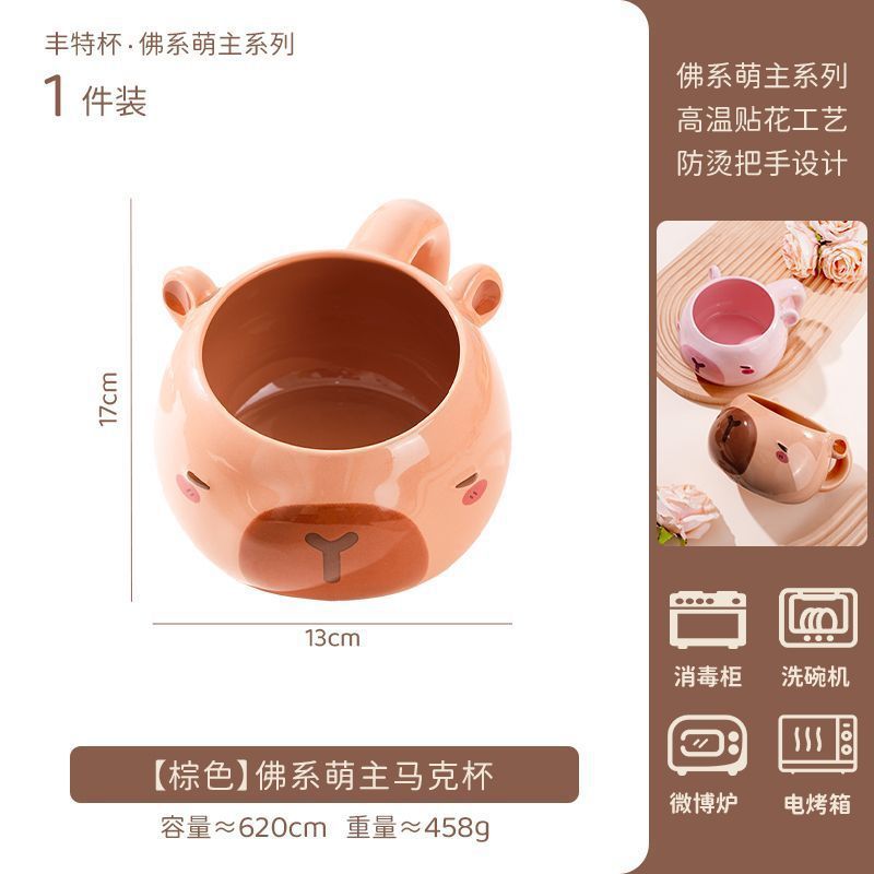 Taza con forma de capibara de dibujos animados personalizados de Kapibala Taza de cerámica Taza de bebida de pareja Taza de oficina con regalo a mano