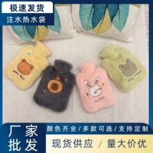 ��ˮ��עˮů���ض���ůˮ��ů�֌��W����ɐ�ë�q��������С