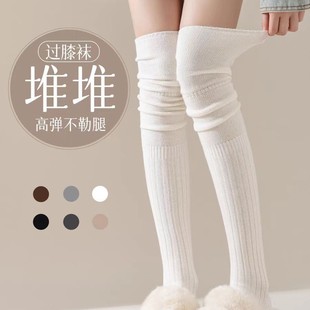 Pure Cotton Over-The-Knee Socks for Women in Autum, Long White Boots, Piles of Thigh Socks, Pregnant Women's Knee Pads, Non-Falling Stockings