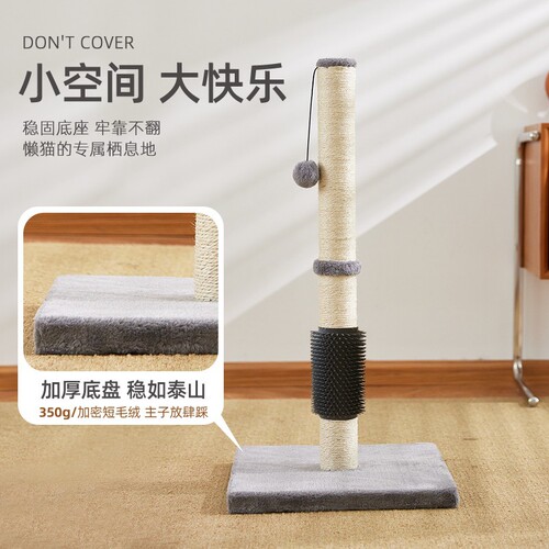 Cross-border small foreign trade sisal ball cat scratcher sisal cat scratching post pet supplies cat tree cat toy cat stand