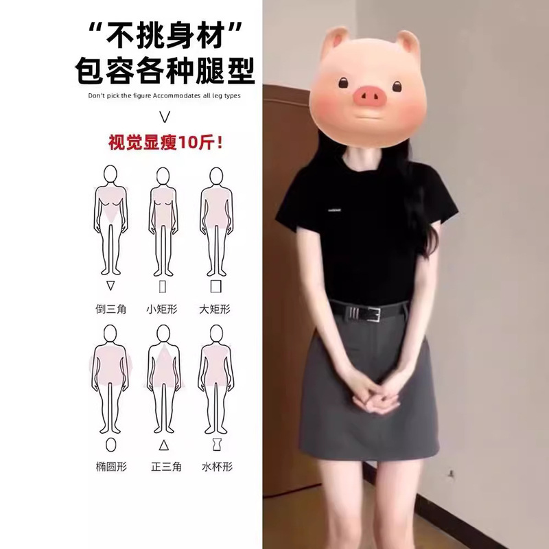 灰色西装半身裙女2025年夏季新款小个子高腰显瘦百搭a字包臀短裙|undefined