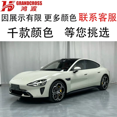 Changing Film Ppf Heat — Auto Color Change Film - tpu-elegant-gray-xiaomi-152m-15m