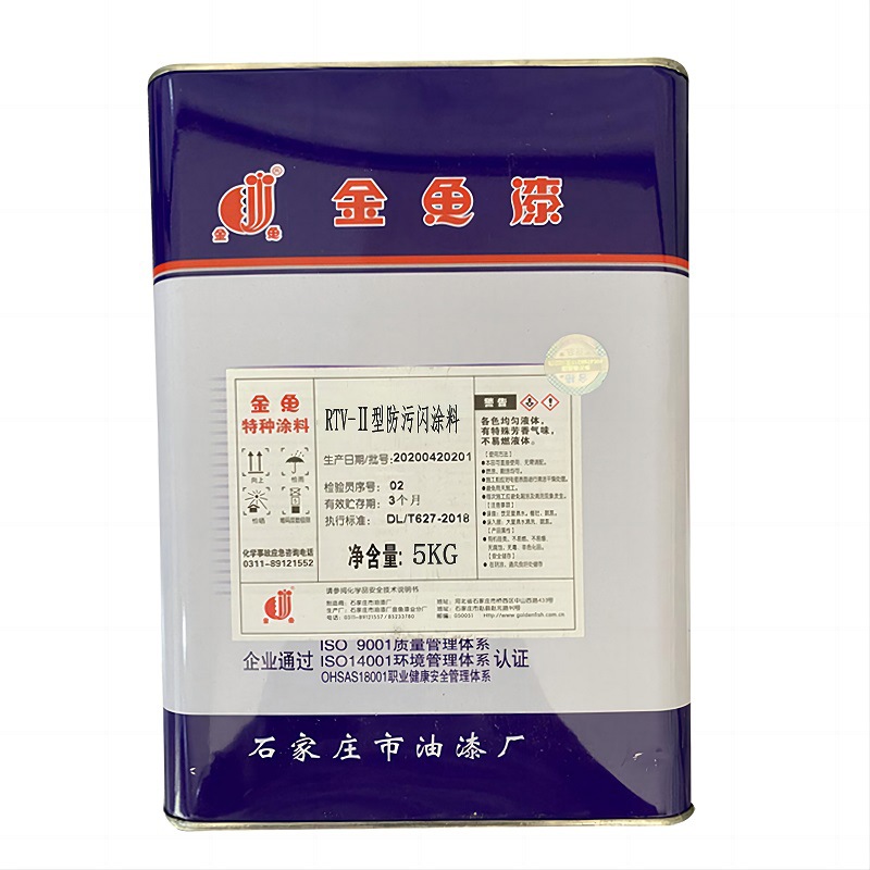 prtv防污闪厂家大量供应rtv防污闪涂料电力纳米防污闪纳米技术