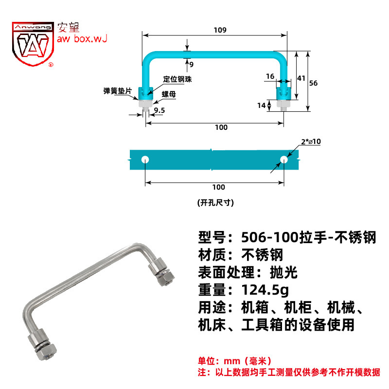 AW / ANWANG mango plegable caja de hierro mango caja de herramientas móviles mango industrial de acero inoxidable mango