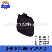 52128-47910 52128-47911 52128-47906 52127-47907/PRIUS�ϳ���