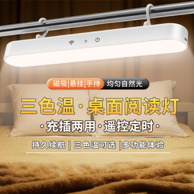 lámpara de escritorio dormitorio lámpara de cabecera cama cama cortina de cama con gancho magnético dormitorio aprendizaje lámpara de sueño lámpara de noche