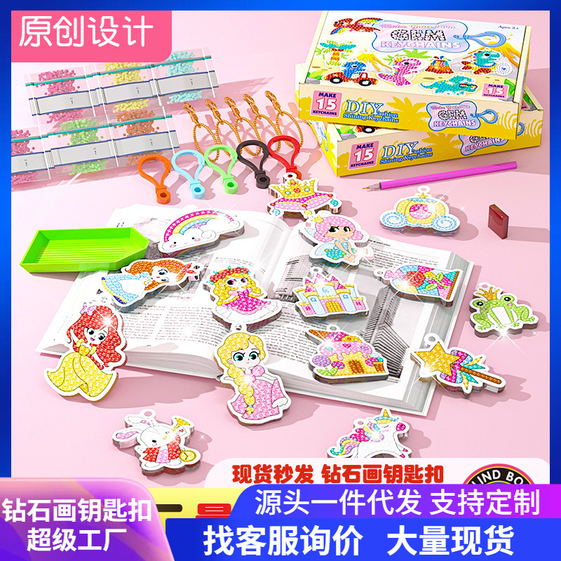 Venta caliente transfronteriza, derechos de autor, pintura de diamantes, llavero de acrílico DIY hecho a mano, colgante multiusos, juego de caja de color