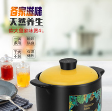����+͸��Lʯ ��ζ��  TCX3852   4L