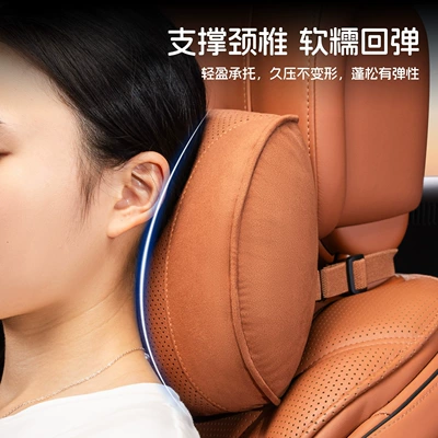 Dupont Bio-Velvet Core Car – Headrest