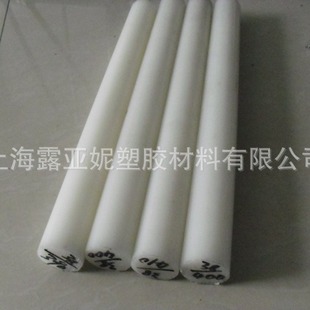 German PVDF Rod-imported PVDF Board-german Law Collar Two Fluoride Board-white Steel Teflon Rod