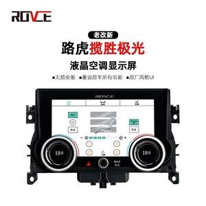 2012-2018 Land Rover Range Rover Evoque Kondisioner LCD Ekranı