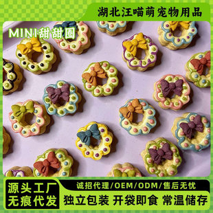 Mini����Ȧ�����ֹ���ʳ�}��ĥ�����̽�z�ܹ�؈��͵����b��