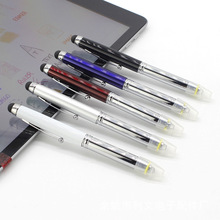 三合一触屏电容笔多功能医护用LED灯笔金属圆珠笔广告笔加印LOGO