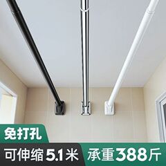パンチングなしの乾燥ロッド、伸縮式カーテンロッド、衣類吊り下げバルコニー、スチール製衣類ハンガー、バスルームシャワーカーテンロッド、タオルロッド
