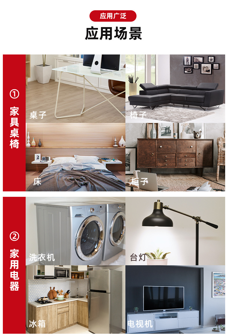 04-防撞粒_12.jpg