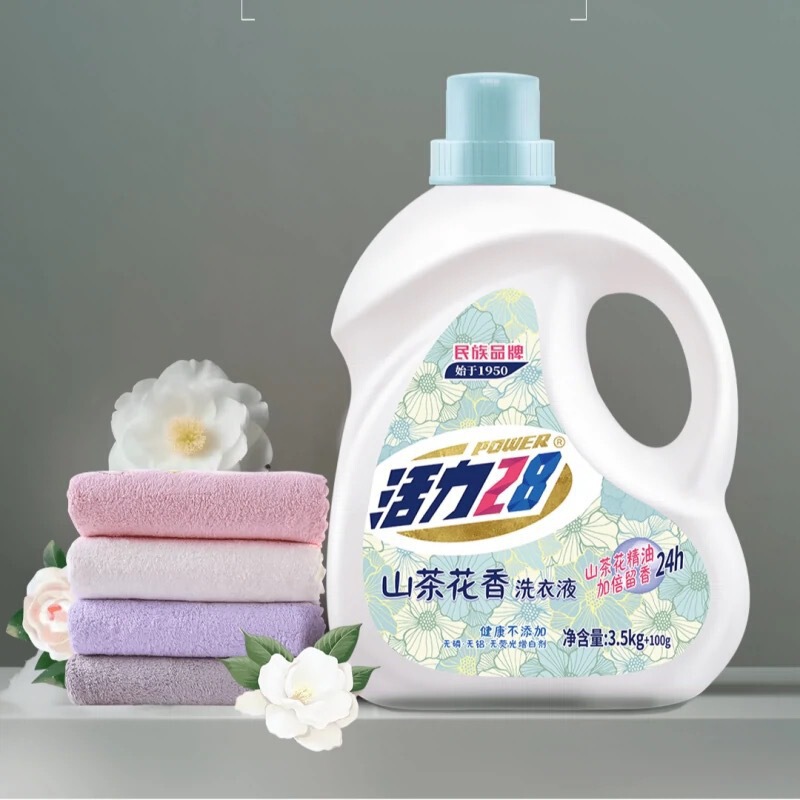山茶花洗衣液家用持久留香酵素瓶装柔顺中性洗涤剂香氛|undefined