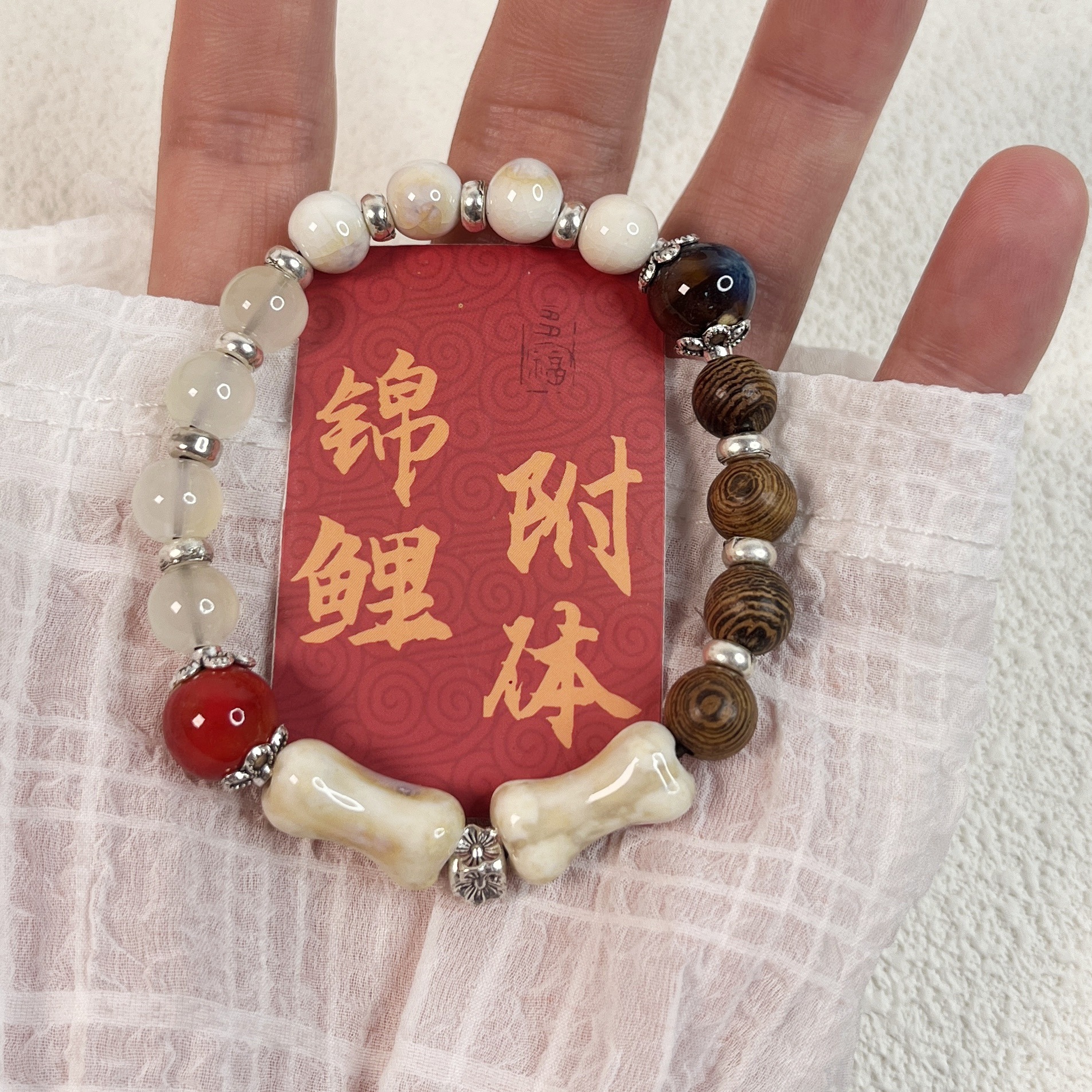 白骨头
