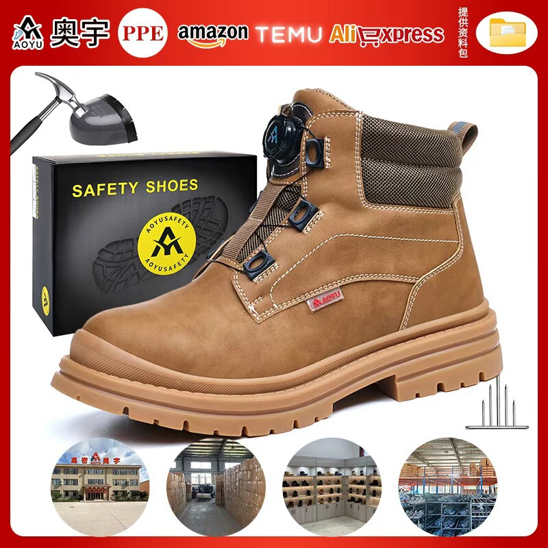 Cross-Border New Men's Safety Shoes, Anti-Smash and Anti-Puncture, Men's Protective Shoes, Smart Buckle Protective Safety Shoes, Wear-Resistant Martin Boots Cross-Border New Men's Safety Shoes, Anti-Smash and Anti-Puncture, Men's Protective Shoes, Smart Buckle Protective Safety Shoes, Wear-Resistant Martin Boots