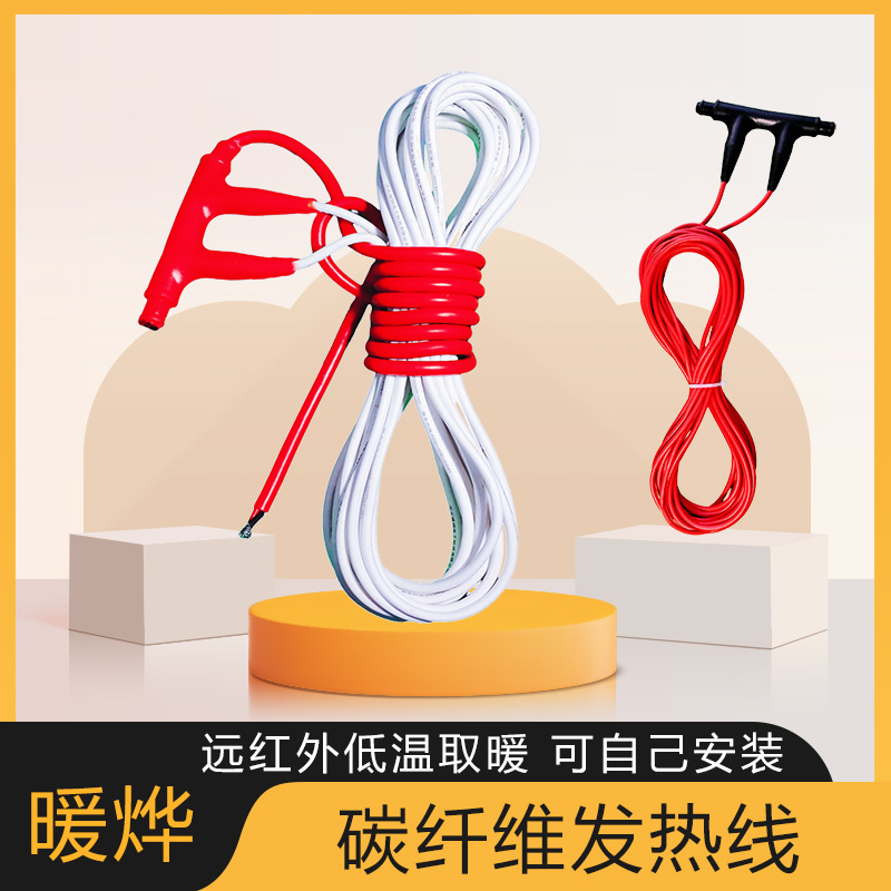 暖烨 猪舍地暖电热线 石墨烯发热线缆家用全套设备瑜伽馆